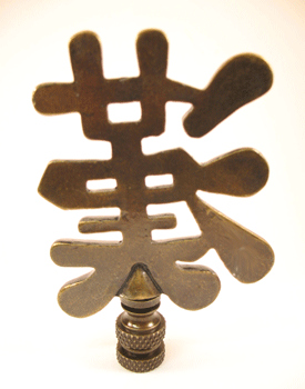 Lamp Finial Heavy Bronze Asian Symbol