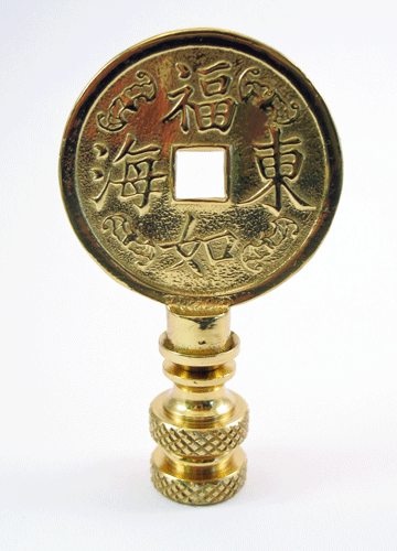 Coin Method Asian Finial: Brass Asian Coin. 2 1/2